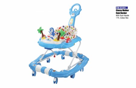 Best Classy Walker Cum Rocker - Walkers & Rockers Manufacturer in Sirohi